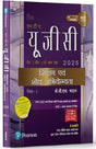 Pearson NTA UGC NET 2025 Paper 1 by KVS Madaan (Hindi) | एनटीए यूजीसी नेट २०२५ पेपर I- केवीएस मदान (हिंदी) |शिक्षण एवं शोध अभियोग्यता | Teaching & Research Aptitude| NET/SET/JRF |3000+ Practice Questions | Unit-wise Previous Years’ Questions (1997-2022) | - Retail Maharaj