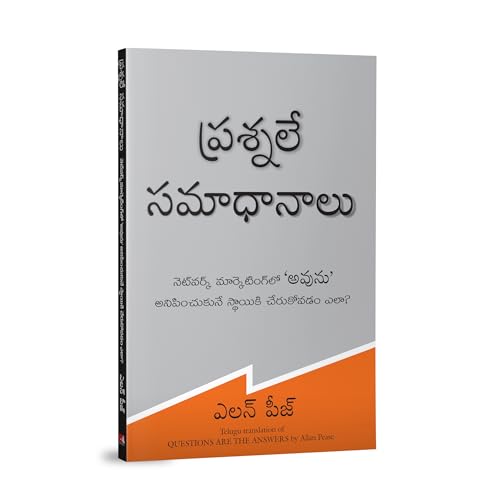 Questions Are the Answers [Telugu] - Retail Maharaj
