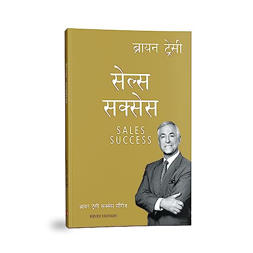 Sales Success [Hindi] - Retail Maharaj
