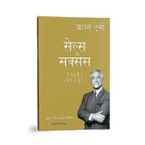 Sales Success [Hindi] - Retail Maharaj