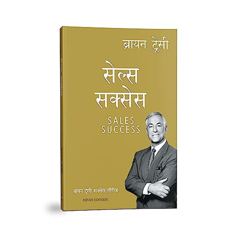 Sales Success [Hindi] - Retail Maharaj