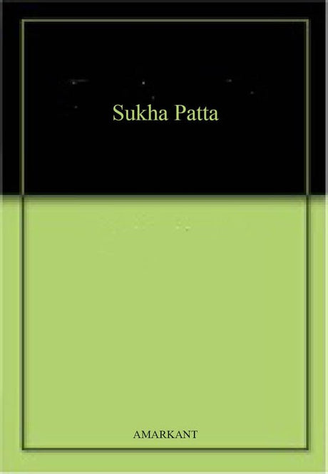 Sukha Patta - Retail Maharaj