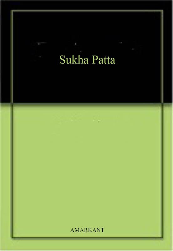 Sukha Patta - Retail Maharaj