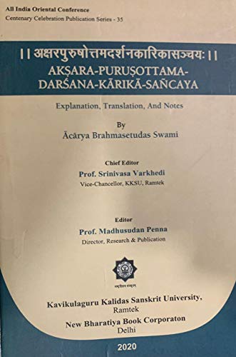 Aksara Purusottama Darsana Karika Sancaya - Retail Maharaj