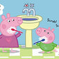 Peppa Pig: Dentist Trip Peppa Pig