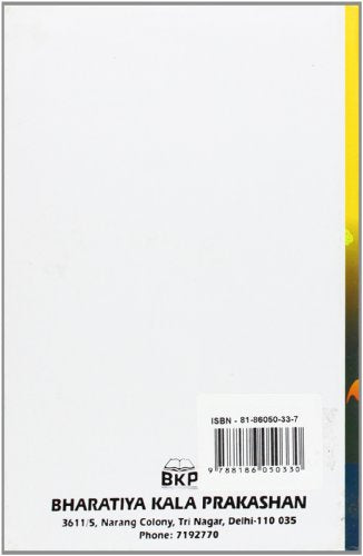 Pali-English Dictionary - Retail Maharaj