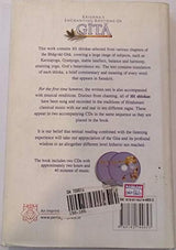 Krishna's Enchanting Rhythms of Gita( with 2 CDs) - Retail Maharaj