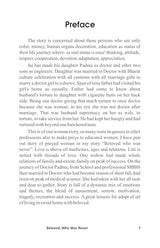 Beloved who was never (novel)