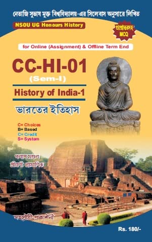 CC-HI-01 (Sem-1) NSOU UG Honours History - Retail Maharaj