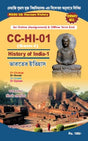 CC-HI-01 (Sem-1) NSOU UG Honours History - Retail Maharaj