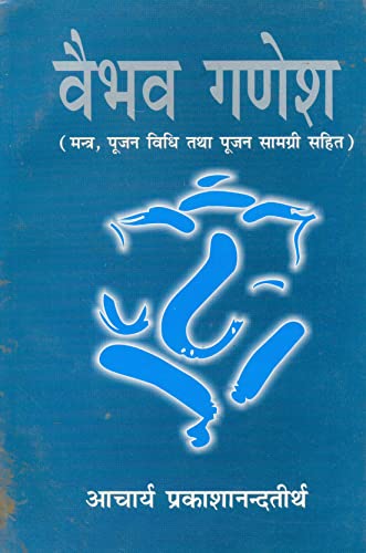 Vaibhav Ganesh