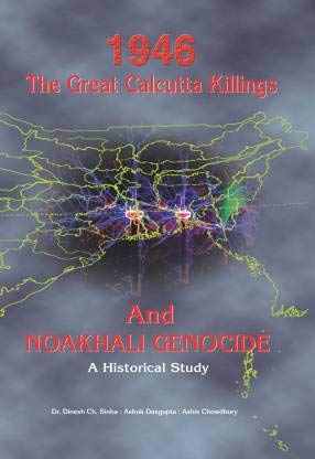 1946 Great Calcutta Killings English - Retail Maharaj