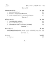 Relics of Kalinga in South India (Part-I) - Retail Maharaj