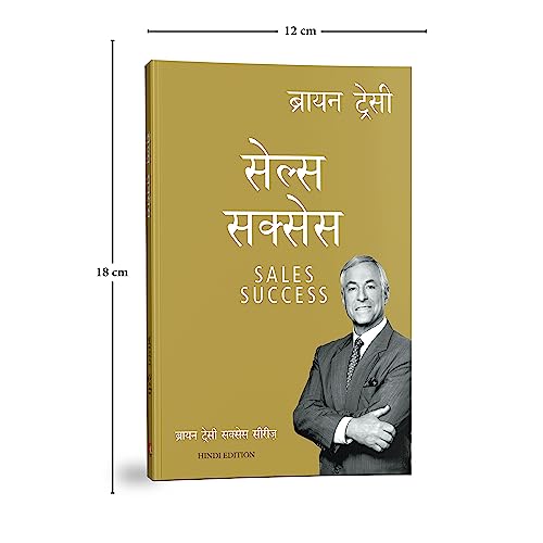 Sales Success [Hindi] - Retail Maharaj