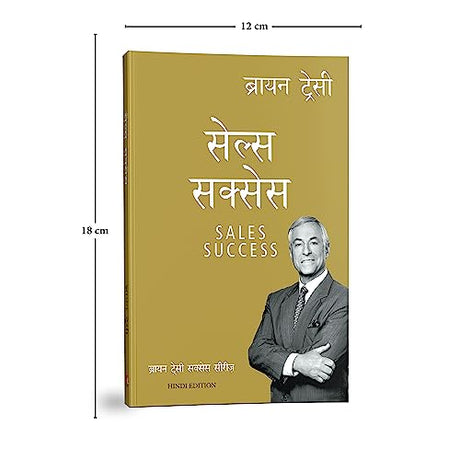 Sales Success [Hindi] - Retail Maharaj