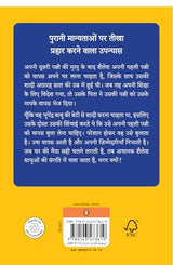 Navvidhan/नवविधान - Retail Maharaj