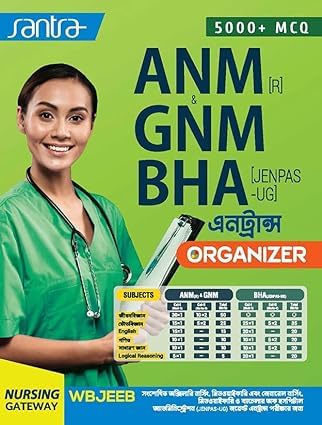 Santra ANM & GNM BHA Entrance Organizer-2024 - Retail Maharaj