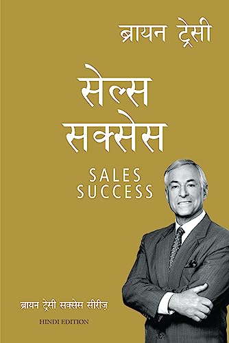 Sales Success [Hindi] - Retail Maharaj