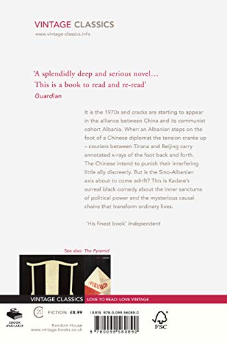 Concert, The - Retail Maharaj