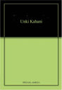 Unki Kahani - Retail Maharaj