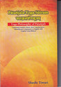 Patanjala Yoga Sutram (Yoga Philosophy of Patanjali) - Retail Maharaj