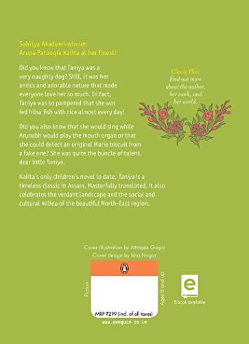 Puffin Classics: Taniya - Retail Maharaj