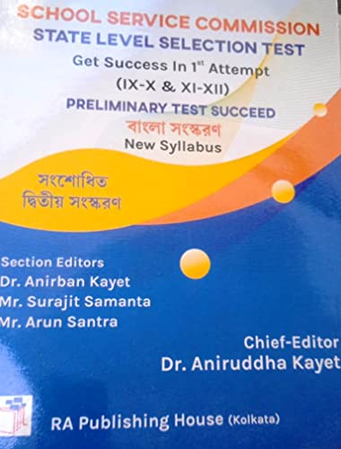 School Service Commission get success in first attempt (IX-X & XI-XII) - Retail Maharaj