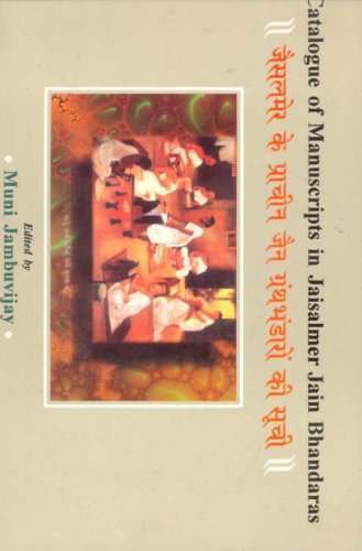 A Catalogue of Manuscripts in Jaisalmer Jain Bhandaras - Retail Maharaj