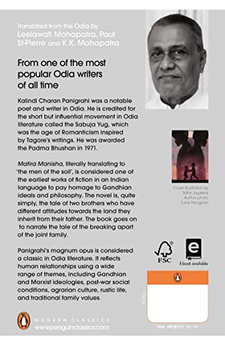 Salt of the Earth - Retail Maharaj