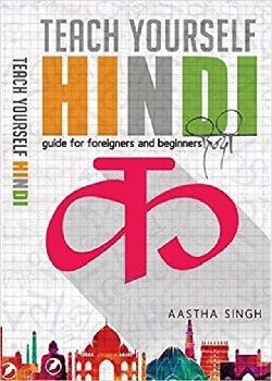 Teach Yourself Hindi - Retail Maharaj