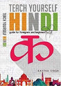 Teach Yourself Hindi - Retail Maharaj