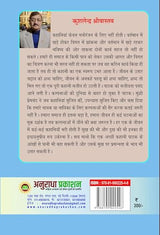 Somavar 7 August सोमवार 7 अगस्त