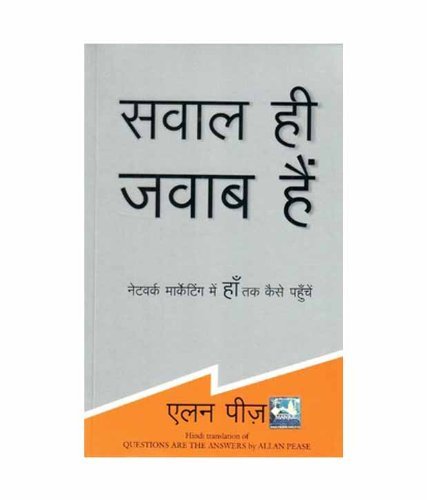 Questions are the Answers (Hindi)