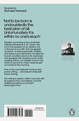 The Trouble With Being Born - Retail Maharaj