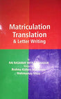 Matriculation Translation & Letter Writing - Retail Maharaj
