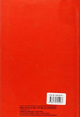 Jaina Logic and Epistemology: No. 209 (Sri Garib Dass Oriental S.) - Retail Maharaj