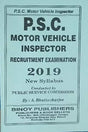 West Bengal P.S.C Motor Vehicle Inspector Recruitment Examination 2019 - Retail Maharaj