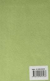 Garuda Purana - Part 3: Ancient Indian Tradition and Mythology - Vol. 14: v. 14, Pt. 3 (Ancient Indian Tradition and Mythology, v. 14, Pt. 3) - Retail Maharaj