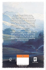 The Owl, the River, the Valley - Retail Maharaj