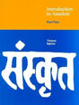 Introduction to Sanskrit: Part 2 (Part II) - Retail Maharaj