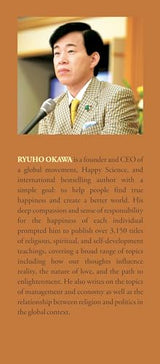 The Strong Mind: The Art of Building the Inner Strength to Overcome Life’s Difficulties - Retail Maharaj