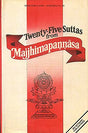 Twenty-five Suttas from Majjhimapannasa - Retail Maharaj
