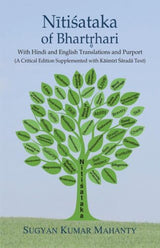 Nitisataka of Bhartrhari - Retail Maharaj