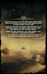 Krishnasindhuki - Retail Maharaj