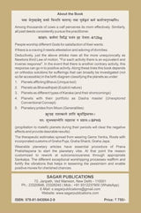 Remedies Orthodox Astrology Original | English Version | By Satyanarayana Naik