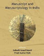 Manuscript and Manuscriptology in India - Retail Maharaj