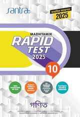 Madhyamik Rapid Test (Class 10) 2025-Ganit - Retail Maharaj