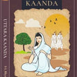 Uttara Kaanda - Retail Maharaj