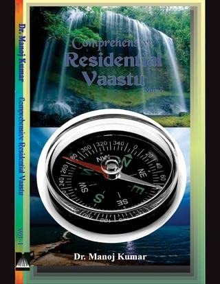 Comprehensive Residential Vastu (2 Volumes Set) By Dr. Manoj Kumar - Retail Maharaj