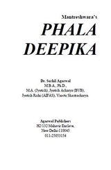 Mantreswara's Phala Deepika [English] - Retail Maharaj